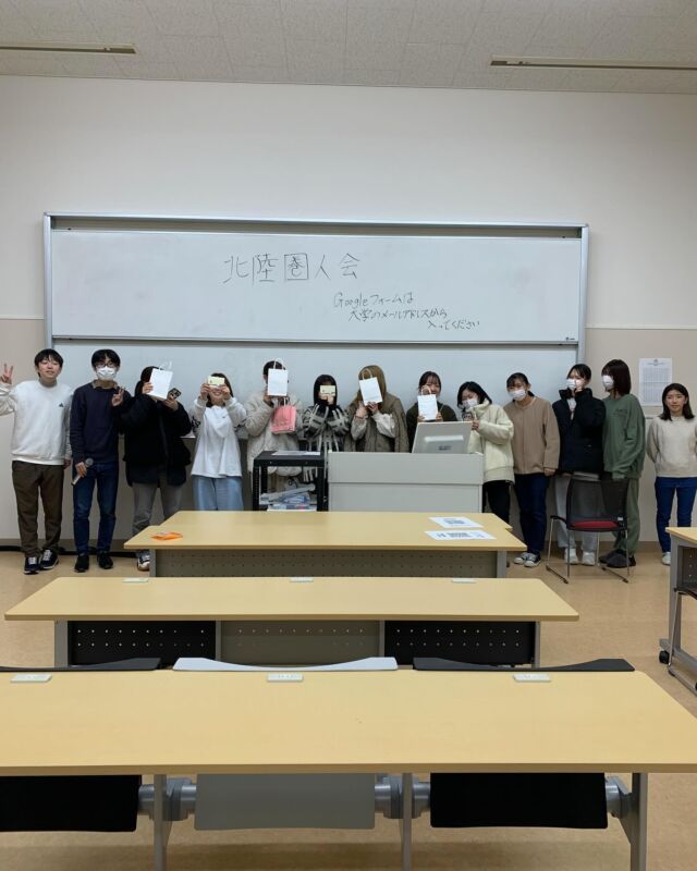 こんにちは！学友会です✨️

12月16日に北陸圏人会が開催されました！
狩歌というカードゲームが開催されとても盛り上がっていました✨️
明日は山形県人会が開催されます！
興味がある方はぜひ参加してみてください🙌
 
 #新潟医療福祉大学  #新潟医療福祉大学学友会  #nuhw  #nsgグループ