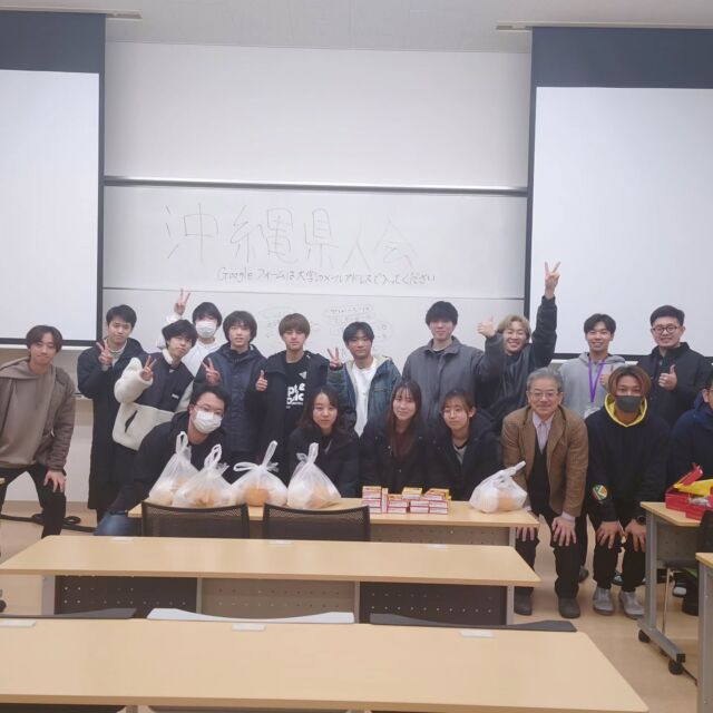 こんにちは！学友会です✨️

12月20日に沖縄県人会が開催されました！
先生方と沖縄の豆知識や食べ物の雑談会が開催されとても盛り上がっていました！

県人会へのご参加、ありがとうございました！！✨️
#新潟医療福祉大学
#新潟医療福祉大学学友会 
#nuhw 
#nsgグループ