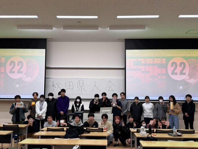 こんにちは！学友会です✨️

12月18日に秋田県人会が開催されました！
ビンゴ大会が開催されとても盛り上がっていました！
明日はクリスマスイベントがQ203で開催されます！
豪華景品をたくさん用意しているので、多くの参加待ってまーす！😊
#新潟医療福祉大学 #新潟医療福祉大学学友会 #nuhw #nsgグループ