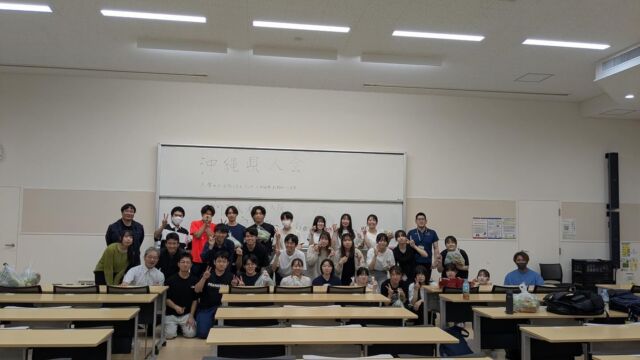 こんにちは！学友会です！

今日は沖縄県人会が開催されました！！
ちんすこうなど沖縄のお菓子が用意されていて
とても盛り上がっていました！

6月20日には前期県人会最後となる福島県人会が開催されます！！✨️
興味がある人はぜひ参加してください！

 #新潟医療福祉大学  #新潟医療福祉大学学友会  #nuhw  #nsgグループ