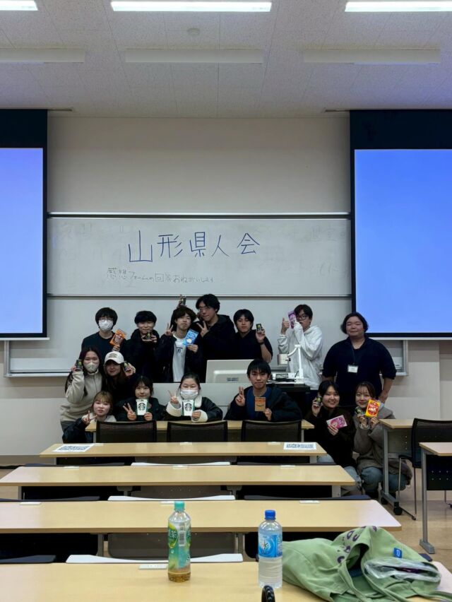 こんにちは！学友会です✨

12月8日に山形県人会が開催されました〜
山形県に関するクイズを行い、会場は盛り上がっていました🥳

明日、12月9日(火)は佐渡県人会を行います！
参加していただいた方には佐渡にちなんだお菓子のプレゼントも用意してます！
12:20〜12:50に、Q201でお待ちしています🍀

#新潟医療福祉大学 
#新潟医療福祉大学学友会 
#nuhw 
#nsgグループ