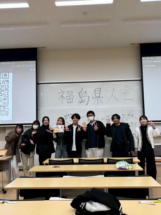 こんにちは！学友会です✨

12月10日に福島県人会が開催されました！🍜 ⸝⋆꙳
福島県に関するクイズ大会が開催され、福島の魅力や豆知識を楽しく共有できて、とても盛り上がりました！✩
⁡
今回で今年度の県人会は最後となります！
参加してくださった皆さん、楽しんでいただけましたか？
♪
みんなで同じ話題について話したり、新しい繋がりができたり、とても温かい時間でした 🐾◝✩

これまで県人会に参加してくれたみなさん、本当にありがとうございました！( ˆ ˆ )/♥
また来年、皆さんにお会いできるのを楽しみにしております！🫶🏻⊹

#新潟医療福祉大学 
#新潟医療福祉大学学友会 
#nuhw 
#nsgグループ