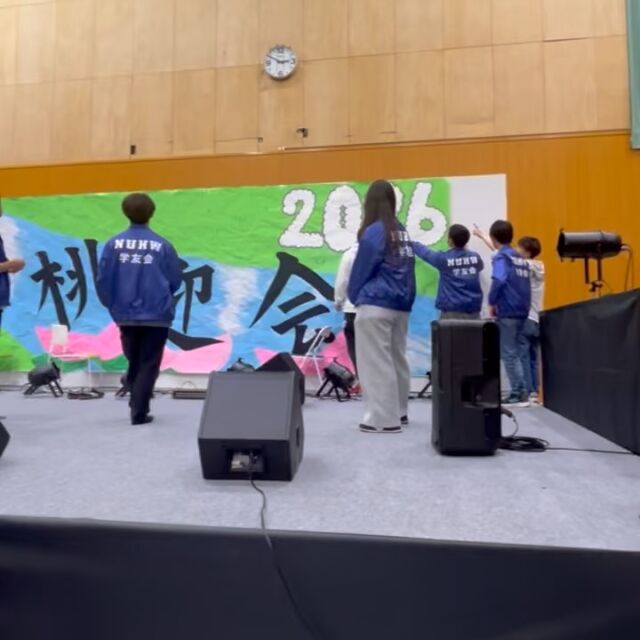 こんにちは！学友会です

🌸桃迎会へのご参加、ありがとうございました🌸

桃迎会前日準備の様子です✨
みんなで協力して、ステージの看板を取り付けました！

#新潟医療福祉大学 
#新潟医療福祉大学学友会
#nuhw 
#nsgグループ 
#春から新潟医療福祉大学