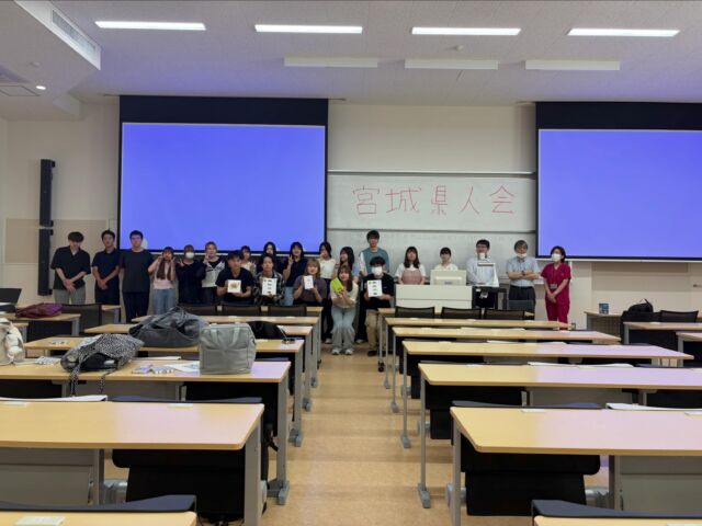 こんにちは！学友会です★
6月1日に宮城県人会が開催されました！✨
ビンゴ大会が開催されとても盛り上がっていました！
6月3日には福島県人会が開催されます！
興味がある方はぜひ参加してみてください😊

#nuhw
#新潟医療福祉大学
#新潟医療福祉大学学友会
#nsgグループ