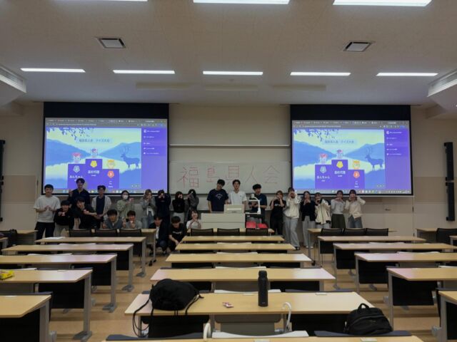 こんにちは！学友会です😄
6月3日に福島県人会が開催されました！✨
福島県についてのクイズ大会が開催されとても大盛り上がりでした！
6月4日には長野県人会が開催されます！
興味がある方はぜひ参加してみてください！🍇🍎

#nuhw 
#新潟医療福祉大学 
#新潟医療福祉大学学友会 
#nsgグループ