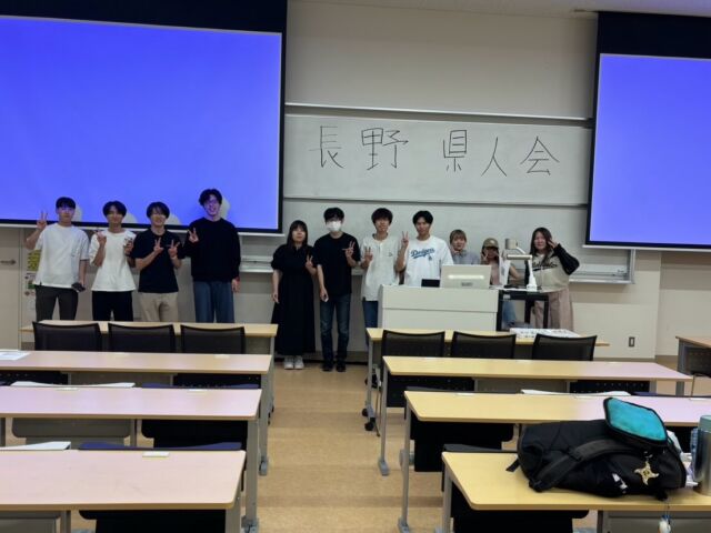 こんにちは！学友会です😊
6月4日に長野県人会が開催されました！✨
長野県についてのクイズ大会が開催されとても大盛り上がりでした！
6月8日には山形県人会が開催されます！
興味がある方はぜひ参加してみてください！🍒🍐

#nuhw 
#新潟医療福祉大学 
#新潟医療福祉大学学友会 
#nsgグループ